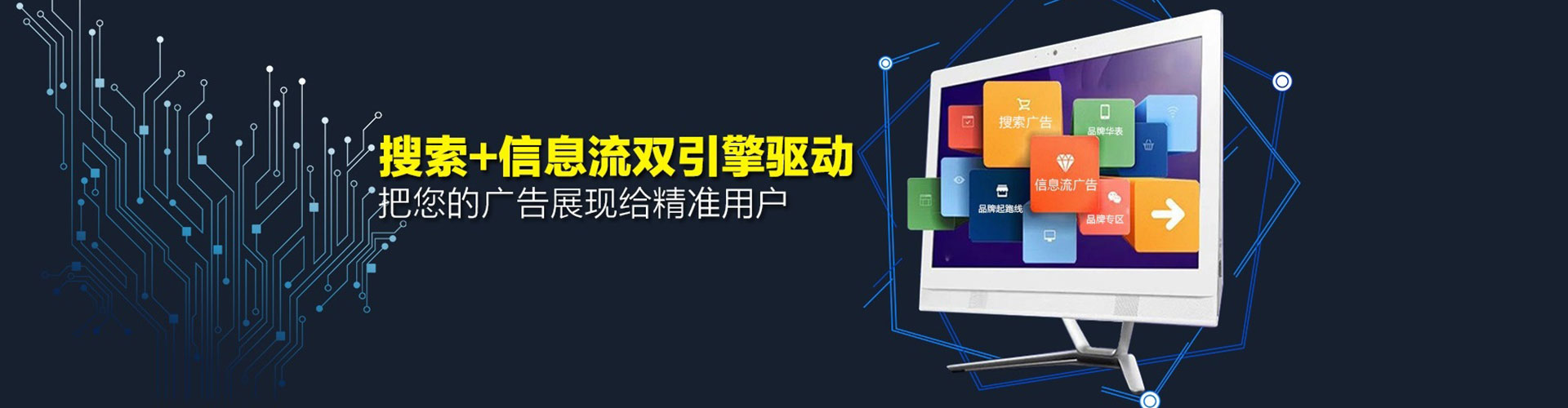 新丰百度竞价代理