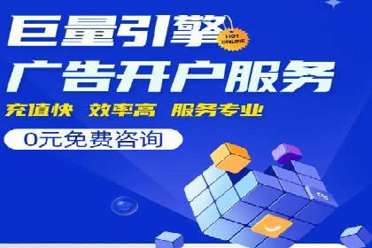 百度竞价代理实战：案例剖析与优化策略